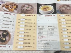-海港酒家(上水新丰店)