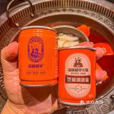 火爆🔥重庆成都的火锅真的很好吃！