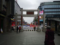 -东西巷
