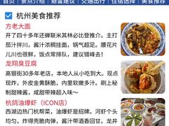 -西湖文化广场