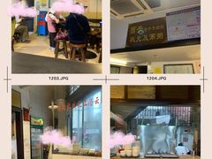 -伍湛记 · 广州老字号(龙津中路店)