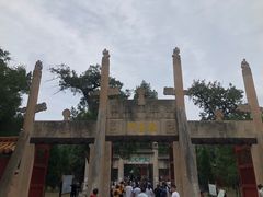 -孔府