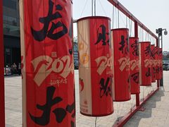 -悦然广场(北滘店)