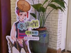 -绿茶餐厅(布吉万象汇店)