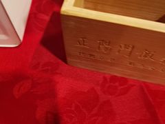 -正阳门饭庄·烤鸭·北京菜(万丰路七里庄店)