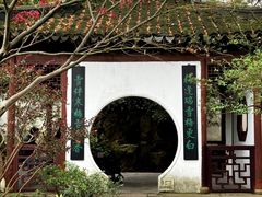 -上海醉白池公园