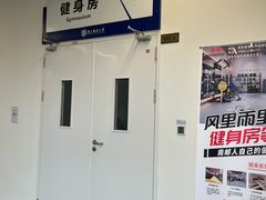 -南京邮电大学(仙林校区)