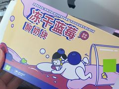 -奈雪的茶(领展中心城店)