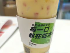 -树夏(来福士店)