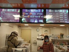 -璐坊粽王(复兴中路店)