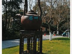 -湖畔居茶楼(湖滨店)