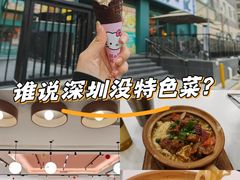 -香港深仔记茶餐厅(东门店)