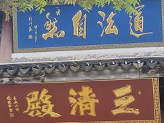-宜兴张公洞