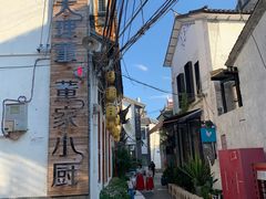 -大理董·董家小厨野生菌火锅(古城旗舰店)