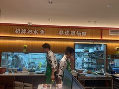 -百年神厨·地道川菜(清江西路店)