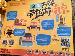 -南京大牌档(青岛万象城店)