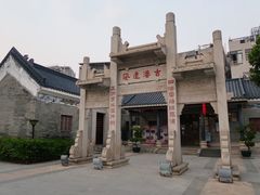 -黄埔古港