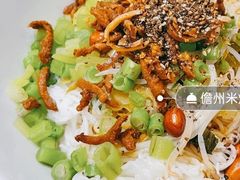 米粉-椰小调.儋州米烂(名门店)