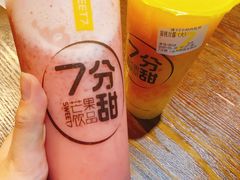 草莓甘露-田记餐馆(富国街店)