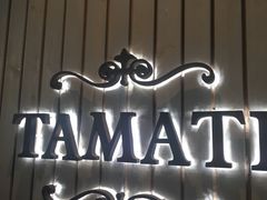 -TAMATI(巴黎贝甜韩式西餐厅店)