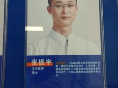 -上海市东方医院(总院)