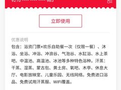 -丽池宫韩式汗蒸会馆(华灯坊店)