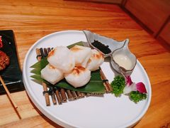 -三渡居酒屋