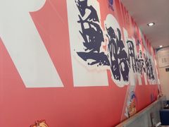 -鱼酷活鱼烤鱼(信息城店)