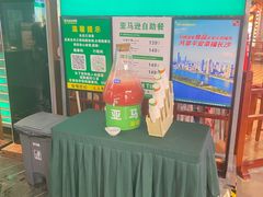 -亚马逊海鲜自助(梅溪湖步步高店)