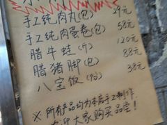 -东排食堂长沙小吃大排档(五一广场店)