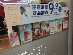 -DQ·蛋糕·冰淇淋(西城红场店)
