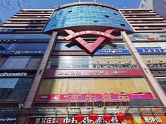 -浦东食品城(华诚大厦店)