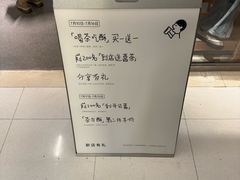 -喜茶(北京财富购物中心店)