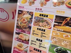 -小杨生煎(香港名都店)