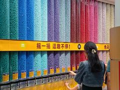 -m豆巧克力世界(上海世茂广场店)