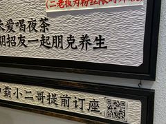 -太二酸菜鱼(汕头苏宁广场店)