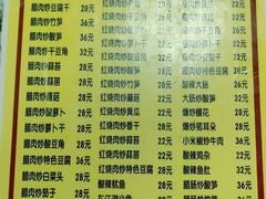 菜单-文杰餐馆(南洪时尚风情街店)