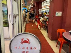 -大茄来海鲜餐厅(亚洲城分行)