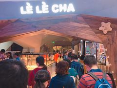 -LELECHA乐乐茶(上海五角场万达广场店)
