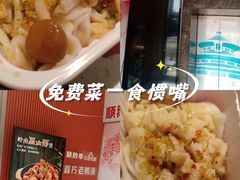 -顺鹅季·非遗烧鹅(六道口店)