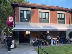 -Money Shops(愚园路店)