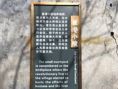 -南窖乡水峪村山情农家