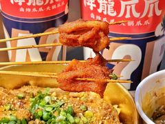 -降龙爪爪(建设路1店)