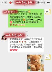 -恒悦贝贝月子会所(海珠店)