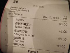 -Carbon莫卡哆·意大利复古集市餐厅(杭州大厦店)