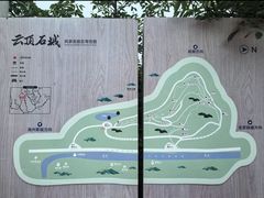 -金堂县云顶石城风景区