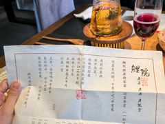 -鲤院·新中式美学·庭院餐厅(夫子庙店)