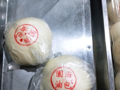 水晶油包-固海糕团店