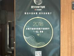 -黄连大头华烧鹅店(大良店)