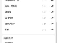 -阿娘家·原生态农家菜(国顺东路店)